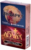 Табак для кальяна Adalya в ассортименте,50 гр