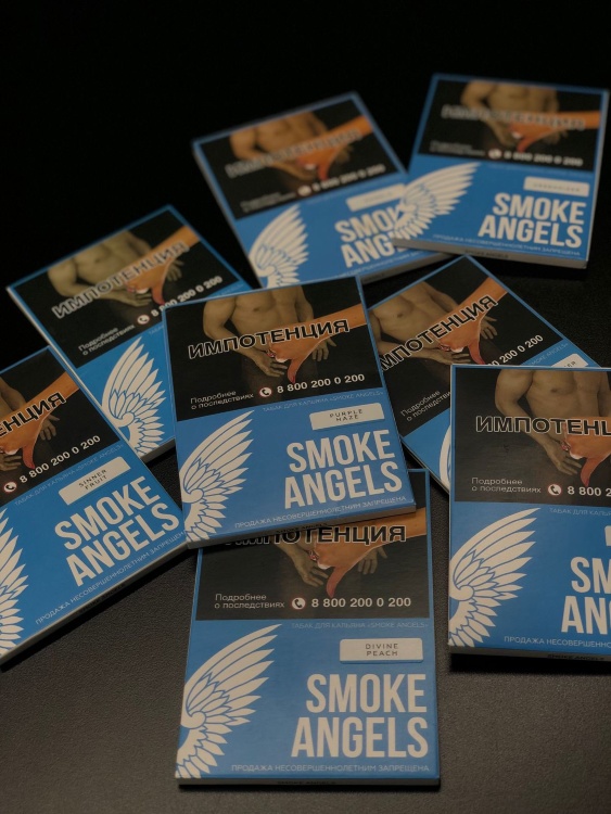 Табак для кальяна Smoke Angels