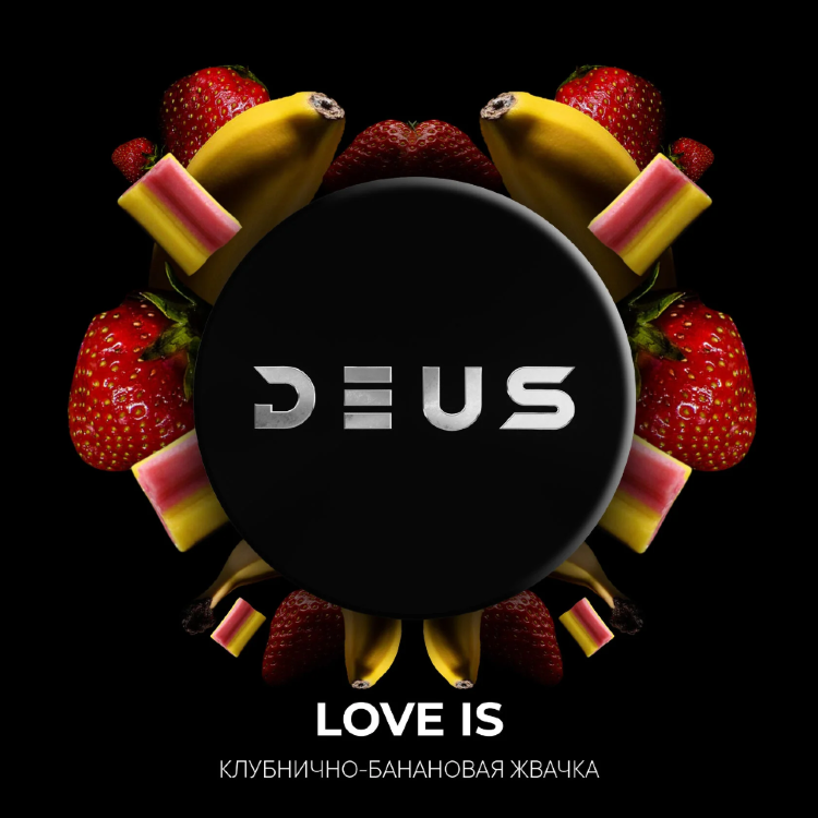 Deus 20г - Love is