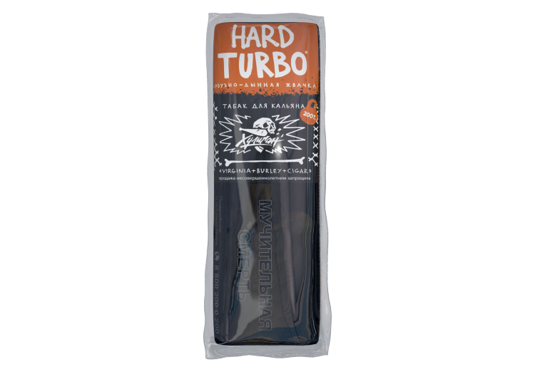 Хулиган Hard - Turbo 200гр