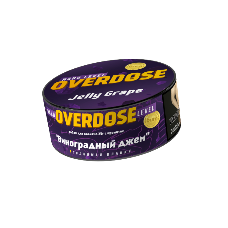 Overdose - Jelly Grape 25гр