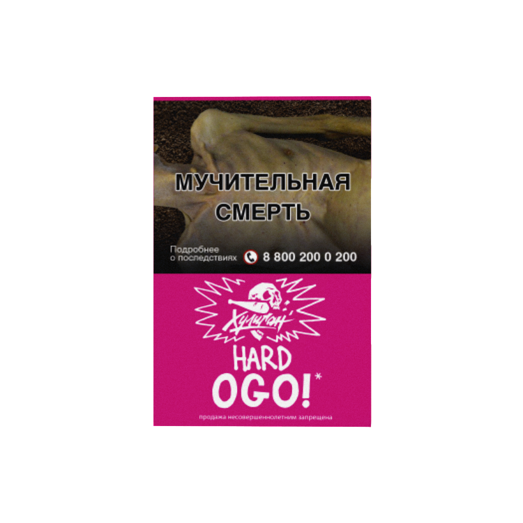 Хулиган Hard 25гр -  OGO