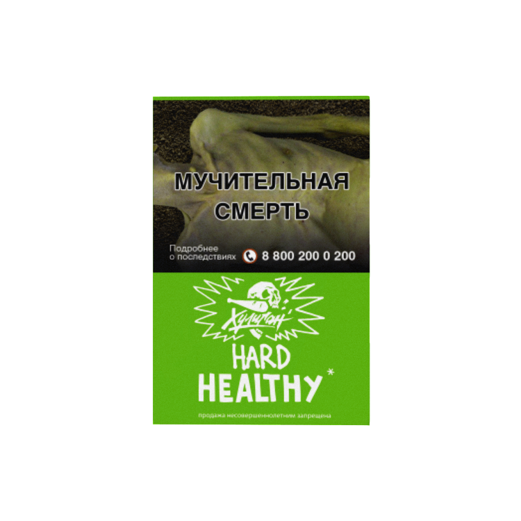Хулиган Hard 25гр -  Healthy