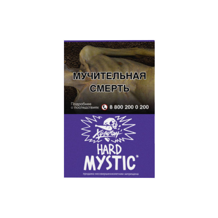 Хулиган Hard 25гр -  Mystic
