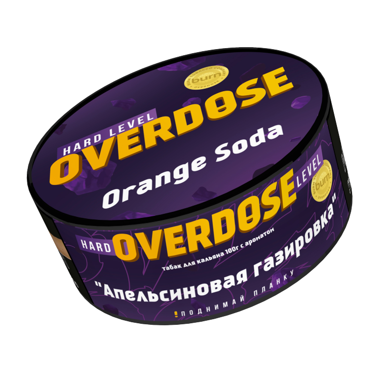 Overdose - Orange Soda Апельсиновая газировка 100гр